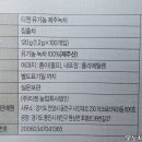 (주)티젠 농업회사법인 이미지