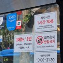 [종로] 광장시장 맛집 부촌육회 주말 웨이팅, 육사시미, 육회 후기 꿀팁 대방출~