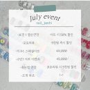 안녕네일 | 마석속눈썹 쳐져있던 속눈썹도 살려주는 네일잠비 연장 후기
