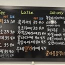 주영다방 - 포항시 남구 호미로 180-94 | 주영다방