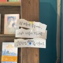 UR(목포시)-[영산로]-하-1533 | [목포] 가볼만한곳 1박 2일 여행 코스 추천(1일차) "남도아리랑/고호의 책방/씨엘비 베이커리/몽글푸딩...