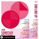 [Someday Festival 2019] 이미지