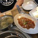 우돈육 이미지