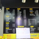 두이반점