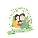 청도자연휴양림 | 각북면 청도자연휴양림 아이랑 숲속의집 방문