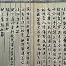 고종 ‘을사늑약 저지’ 美에 친서 121년만에 워싱턴서 발견 이미지