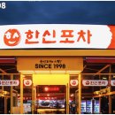 더본코리아 6월 할인| 빽다방, 홍콩반점, 역전우동, 한신포차, 빽보이피자
