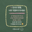 김내과의원 이미지