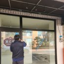 성산유리 - 남양주시 내각2로 57-1 | 성산유리