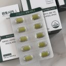 A.SKIN # | 판토텐산 효능 여드름 영양제, 온고리즘 판토시카A 내돈내산 후기