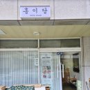 홍이(HONGYI) | 홍이당케이크 후기 천안돌잔치답례품으로 딱이에요!