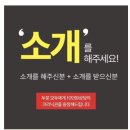 역삼 미용실 살롱드미네스 레이어드펌 후기