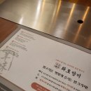 화로양미 이미지