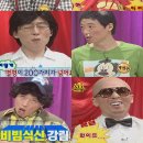 뚱'S족발 이미지