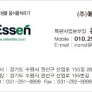 에쎈하우스 이미지