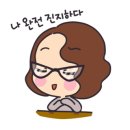 남도정식 가시리