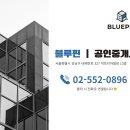 우일빌딩 이미지