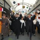 군포항일독립만세운동 이미지