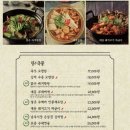대동집 - 광진구 능동로 373 | 대동집