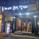 추가네과일