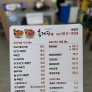 육대장(용봉점) 이미지