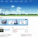 주식회사센추리산업기술