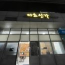 카츠신가 이미지