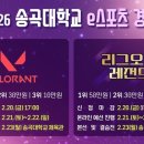 송곡대학교 이미지