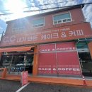 내가만든C.C