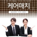 남양주21세기병원 | 남양주21세기병원간병인 알아보기