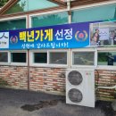 계화회관 이미지