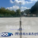 소계체육공원 네이버블로그