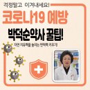 손온누리약국 이미지