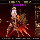 아일린