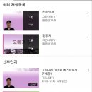 그린나래산부인과의원 이미지