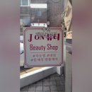 네일ON_beauty