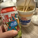 그날이후 91-V | [삿포로여행 1일차] 부부 여행에 낀 처제 어때요?