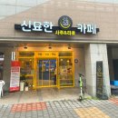 알기쉬운 사주해석 | 천안 불당 사주&amp;타로 신묘한 카페에서 사주 본 후기