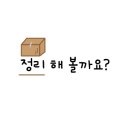댕구름 이미지