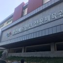 부천배드민턴 전용체육관 이미지