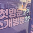 기대 반 걱정 반으로 갔더니 규희 죽전점에서 인생 머리 찾았어요!