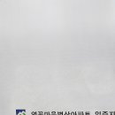 정자천로189번길 | 수원 장안구 도어락 당일 교체 전문 정자동 연꽃마을 벽산아파트 락프로 h5000s 푸시풀 설치후기