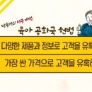 서민창고