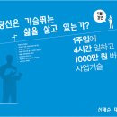 신태순 이미지