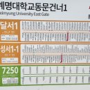 계명대학교동문건너2 이미지
