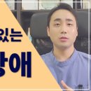 휴한의원 이미지