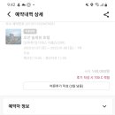 오션솔레뷰 호텔 이미지