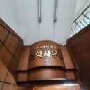 김포24시 불가마보석사우나 이미지