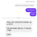 야구⚾️는 잘 모르지만 그냥 응원이 재밌는 나 🤭