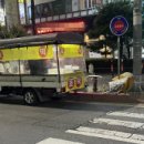 주정차11 이미지